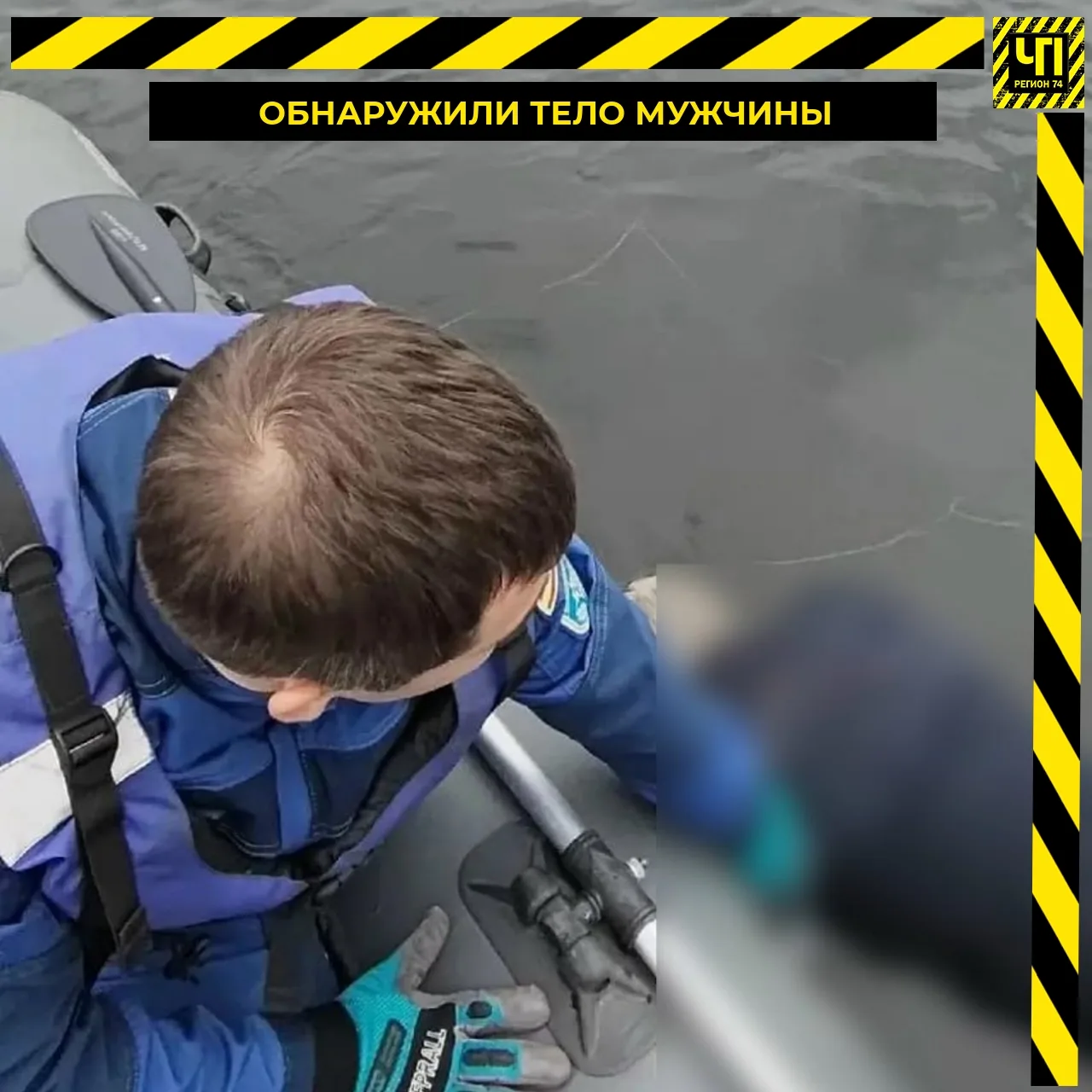 🏊‍♂ В Аргаяшском районе в карьере нашли тело мужчины