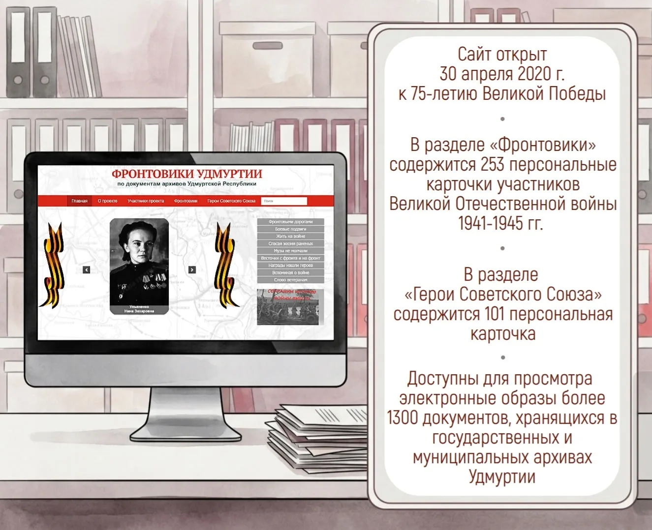 Исследователям на заметку!