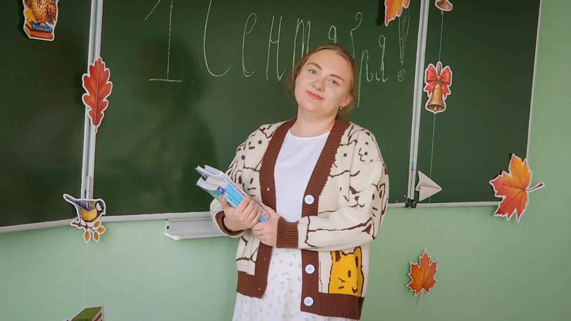 В гимназии имени Пушкина в Бронницах пополнение — к коллективу присоединилась молодая у...