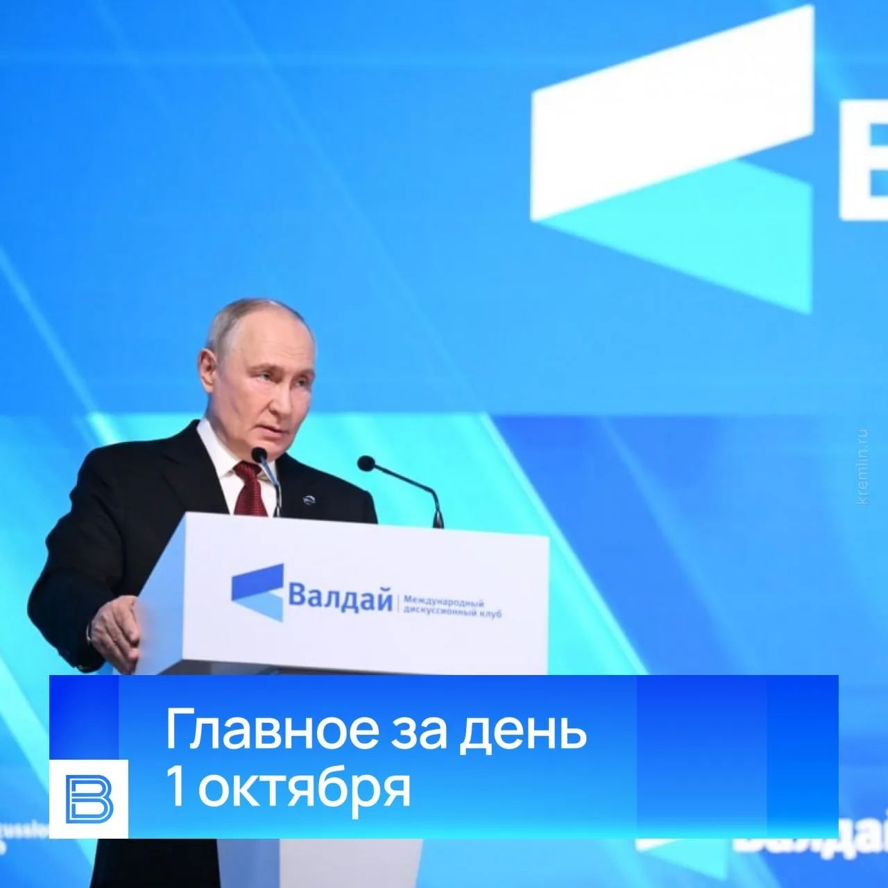 🕊️🤝Россия готова к мирным переговорам с учётом её интересов