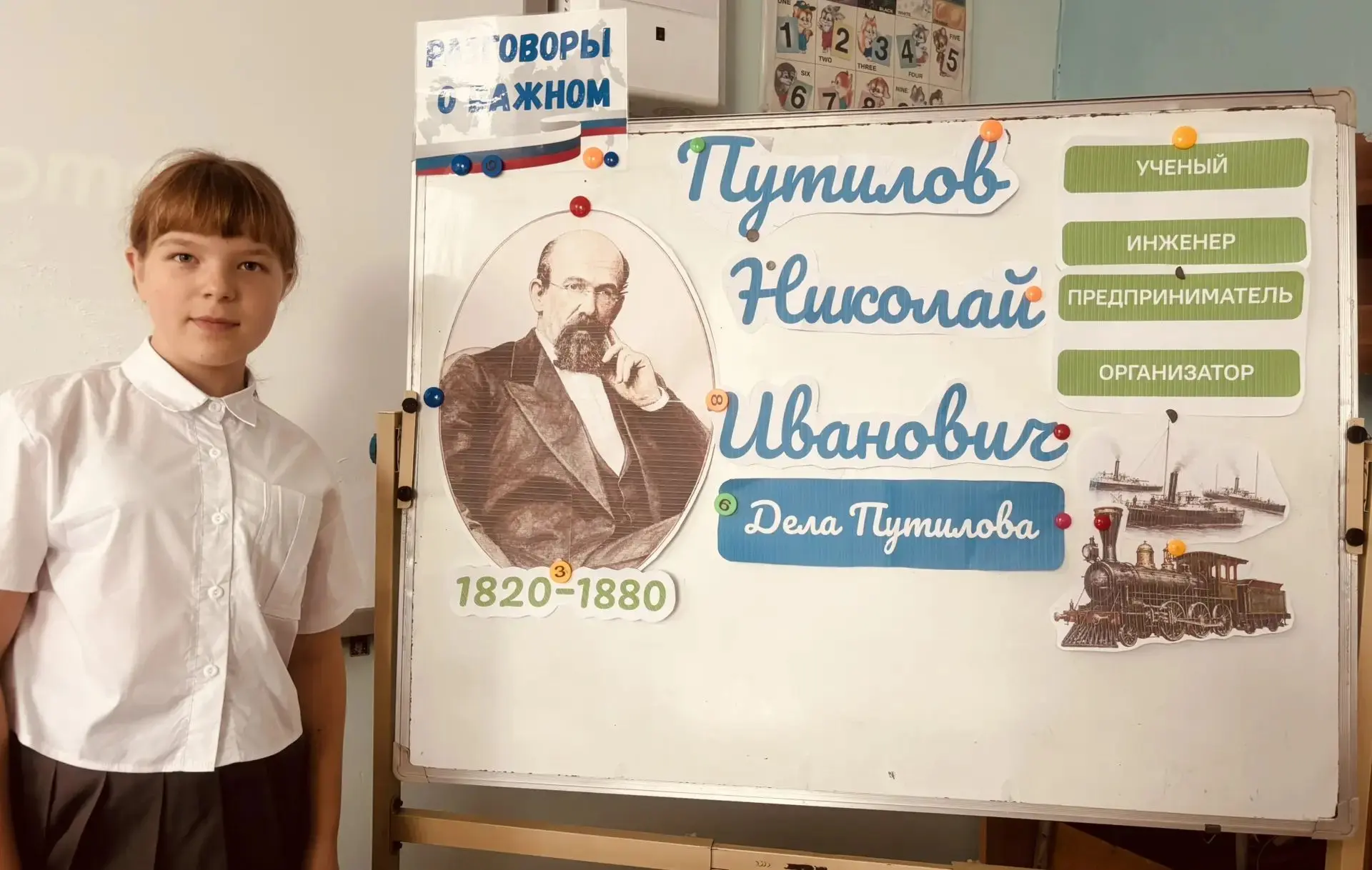 🕯️ Сквозь время — к памяти