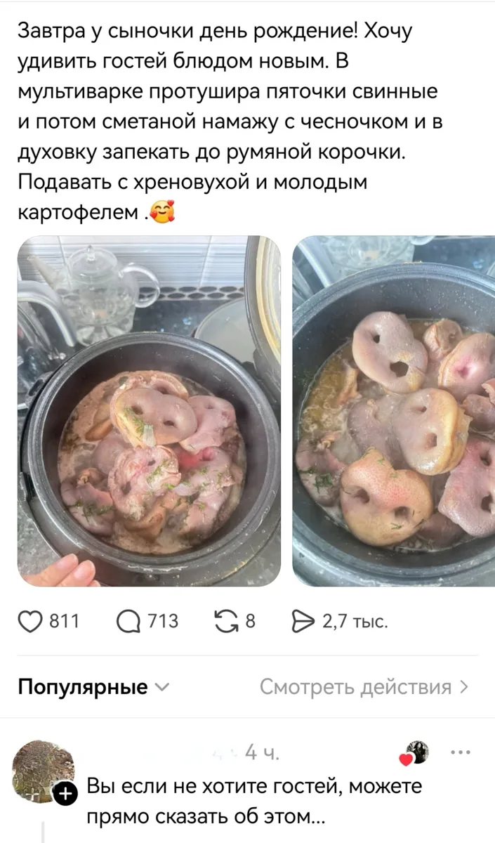Приятного аппетита гости дорогие