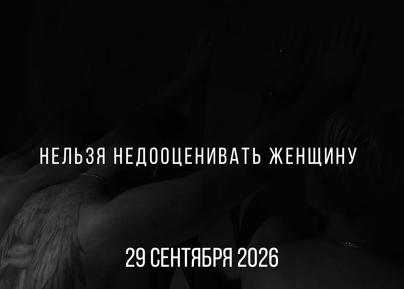 Дорогие друзья!
