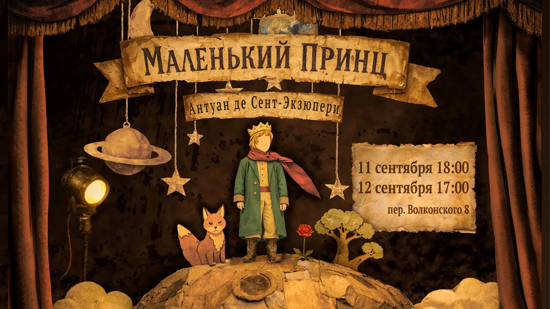 ‼️Напоминаем ‼️