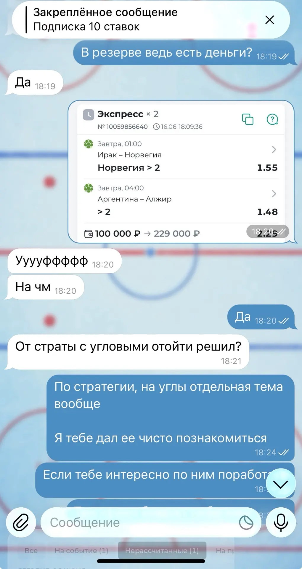 ⭐️ОТЗЫВЫ✅

Пишите сейчас, занимайте места заранее, чтобы поставить в первой очереди до всех просадок