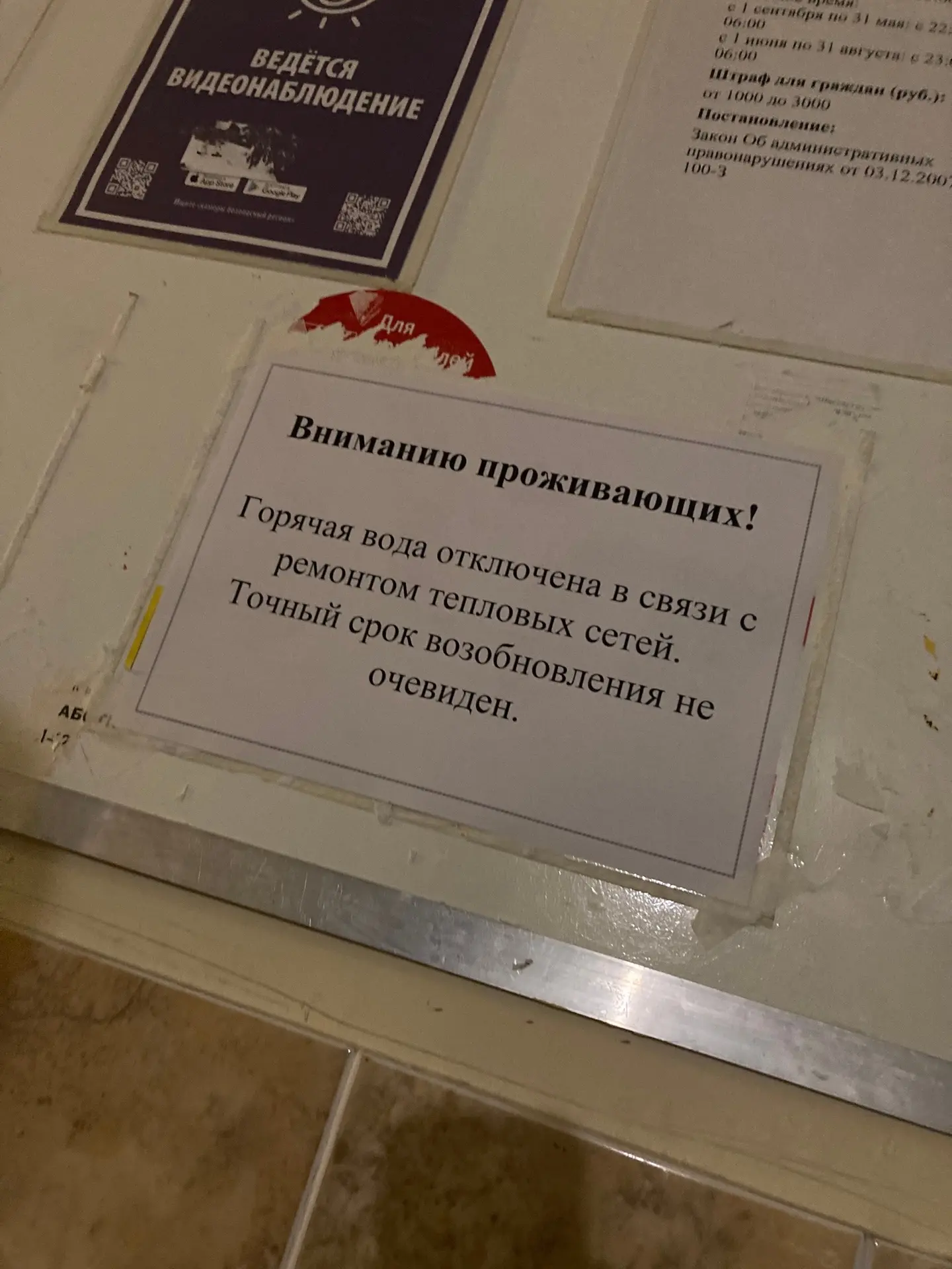 Долго ли будет продолжатся эпопея с отсутствием горячей воды на улице Труфанова??Три ме...