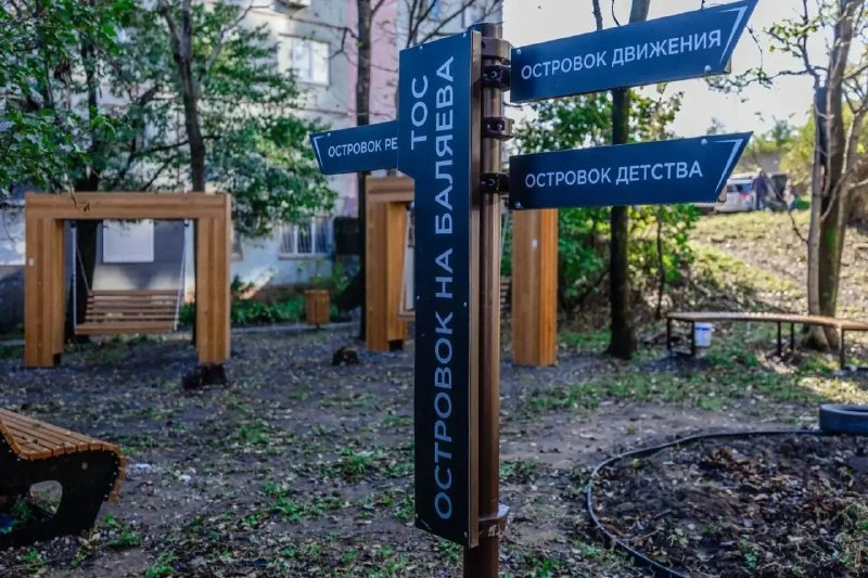 🏡 60 дворов благоустроили ТОСы Владивостока