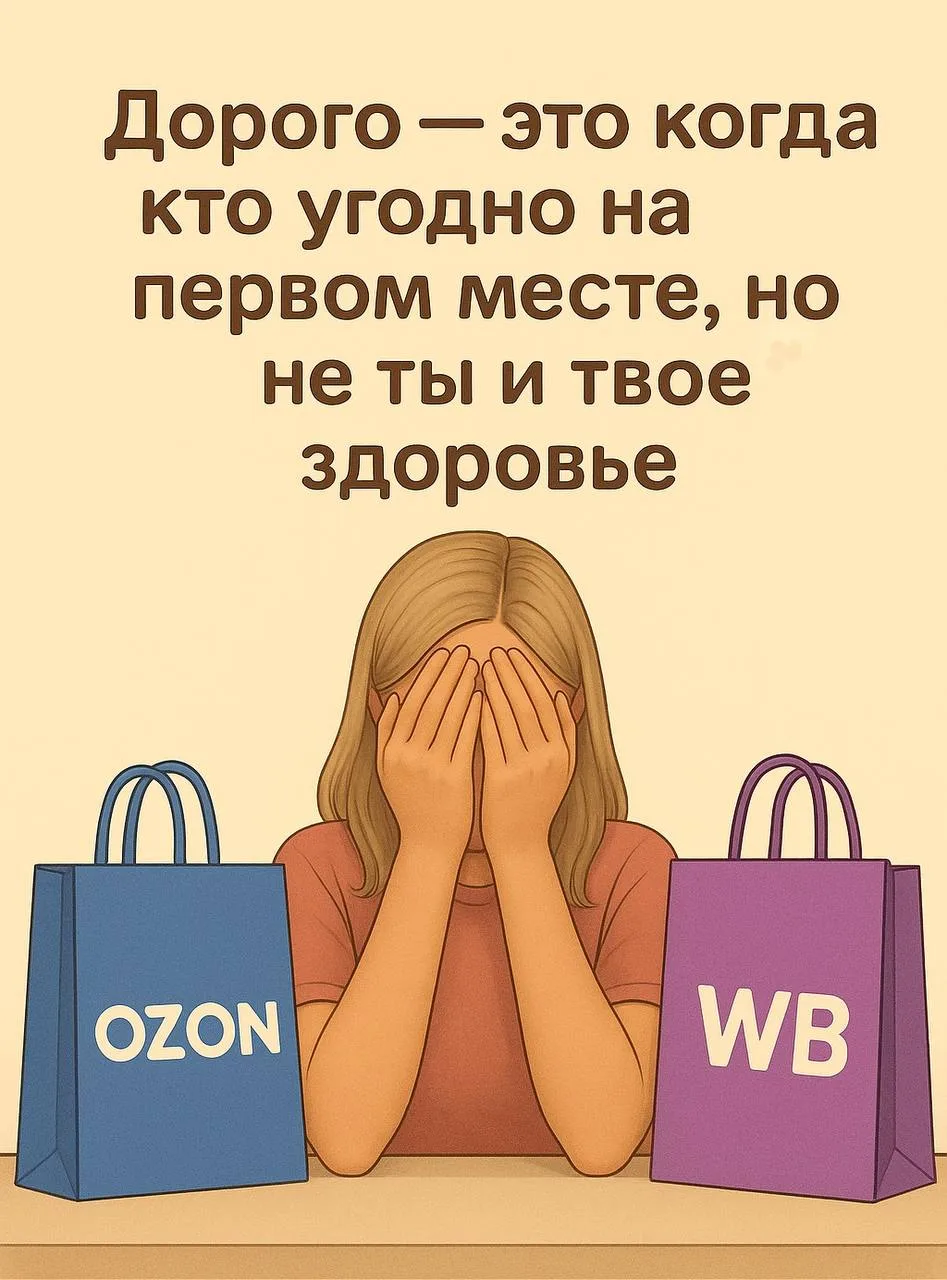 «Очень хочу в клуб, но дорого…»
(очень часто читаю это в личных сообщениях)

И здесь это действитель