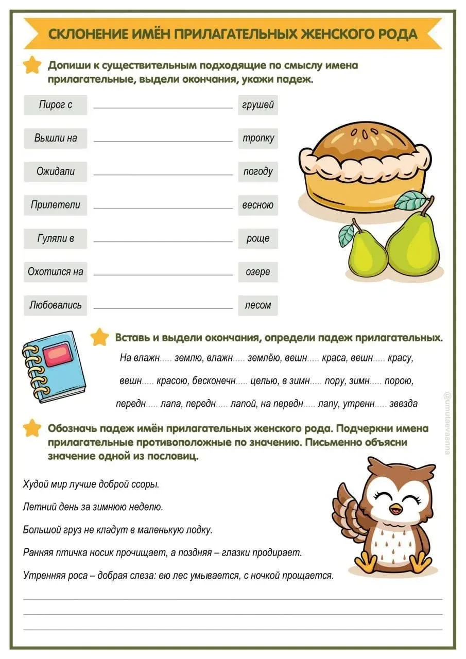 ВСЕ ЭТО за 100 рублей!  Шутка что ли? А вот и нет!  Дорогие мои, предлагаю вам всего за 100 рублей п