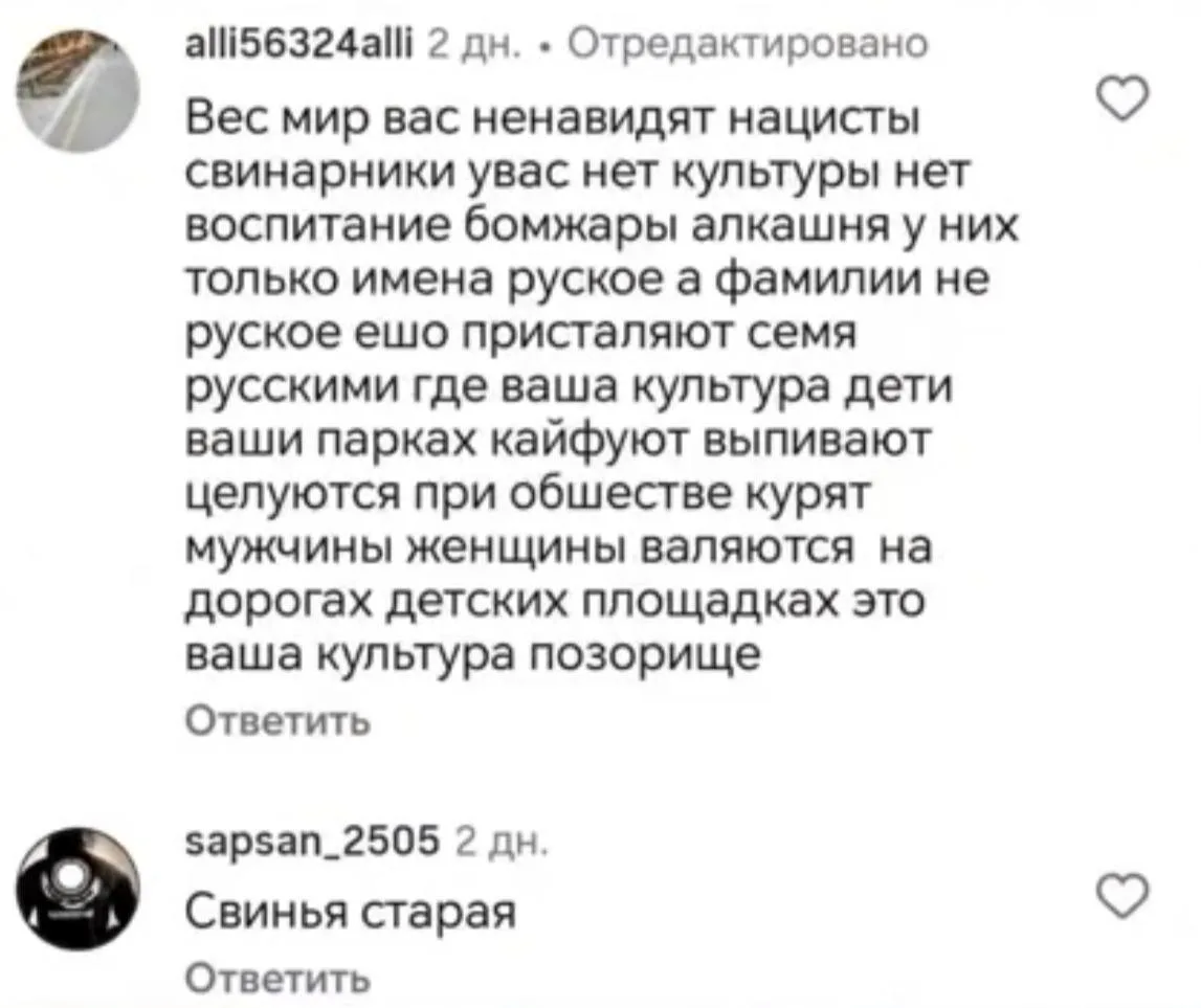 Кстати, отдельный смех это их комментарии, что «весь мир нас ненавидит».