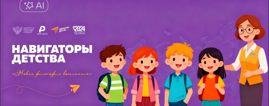❗ Семейные традиции в ярких красках: участвуем в международном конкурсе!

💜Дорогие родители!
Хот