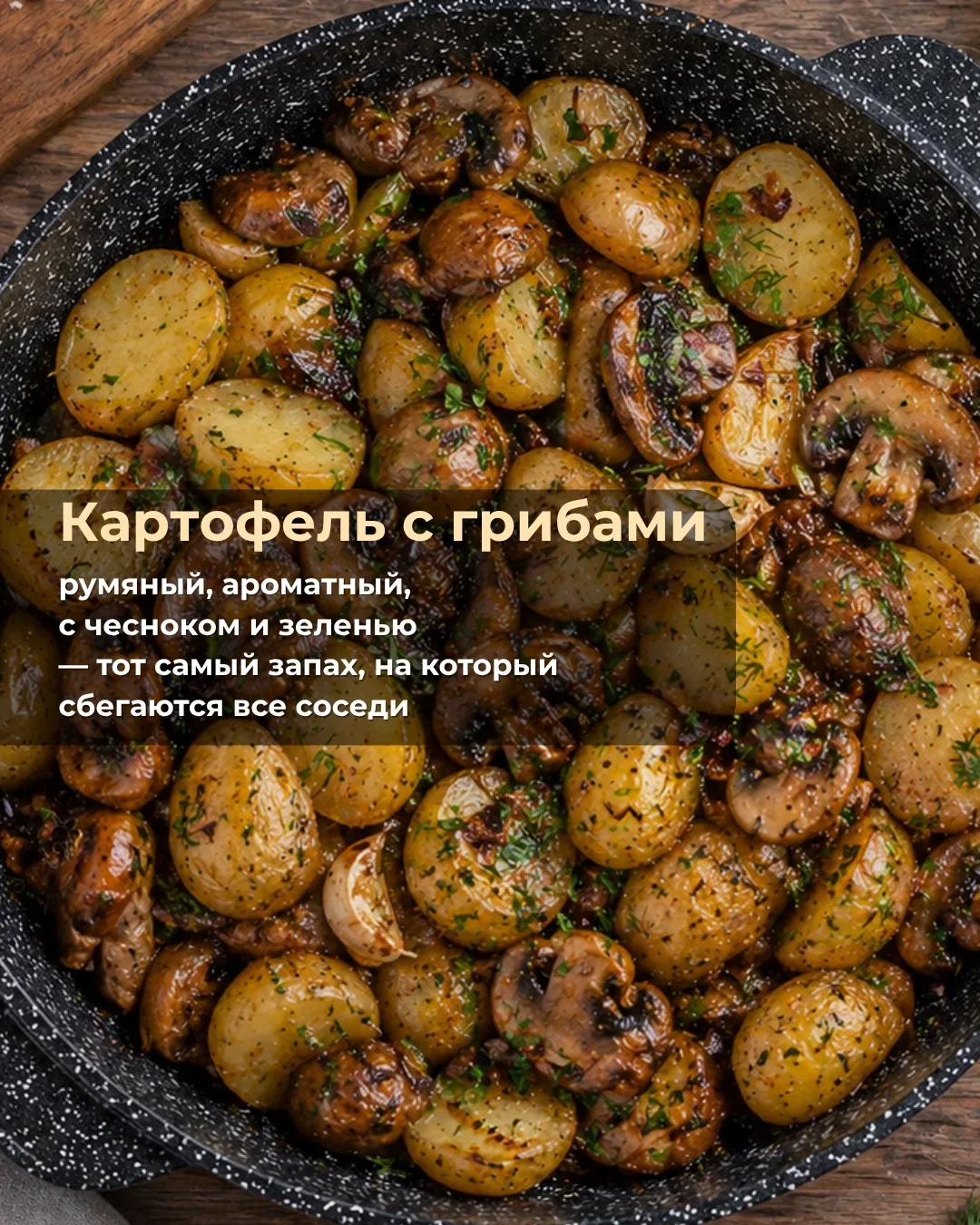 🌿 ЧТО ПРИГОТОВИТЬ НА МАЙСКИЕ, КРОМЕ ШАШЛЫКА  Каждые майские всё по классике: мангал, мясо, шашлык… 😅