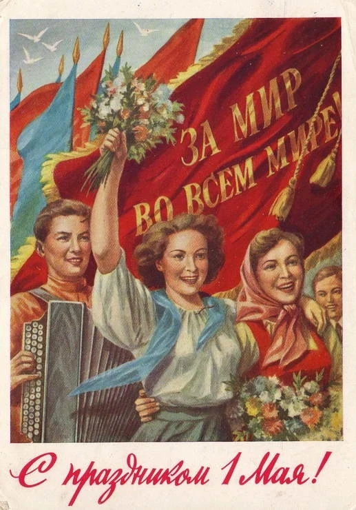 1 мая - день Весны и Труда 💐 🗂 В ЦО №17 имени А.А. Герасимова прошли важные и полезные мероприятия д