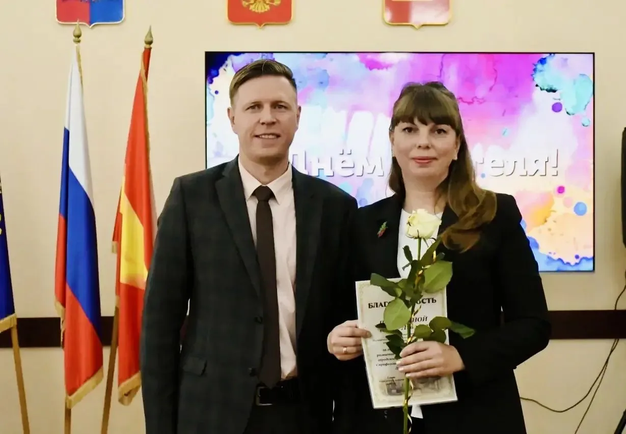 🏆Признание мастерства: в Шуе наградили лучших педагогов