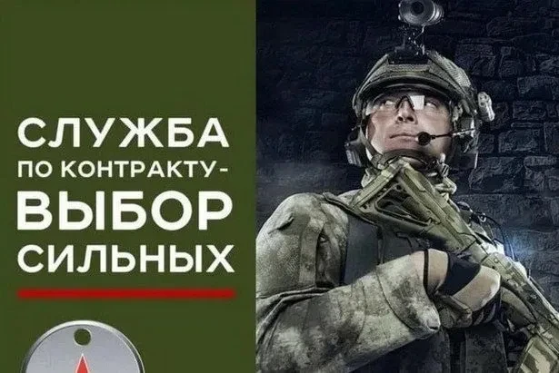 Служба по контракту: Выбор сильных, осознанное решение
Служба по контракту – это не просто работа. Э