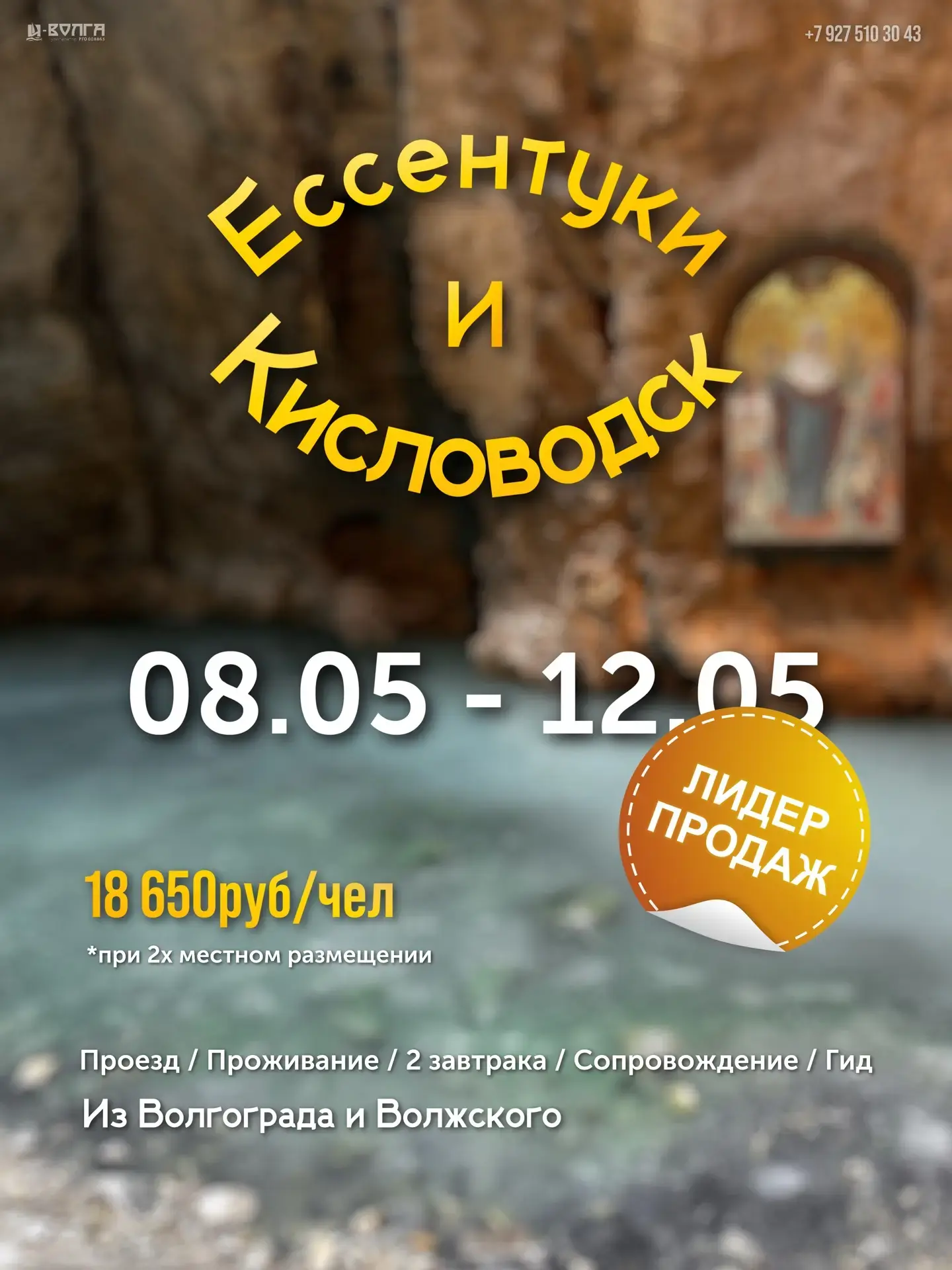 Для тех, кто знает толк в прогулках, архитектуре и воде, которая лечит.