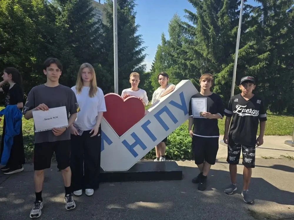 Лицеисты приняли участие в III региональном слёте психолого-педагогических классов, кот...