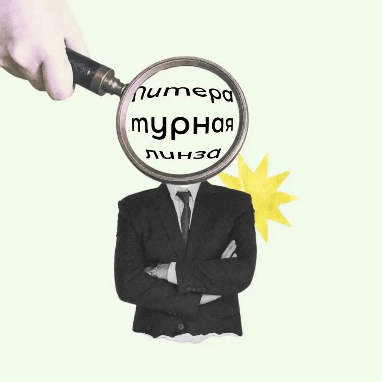 Добрый день, дорогие слушатели!  Сегодня в нашем подкасте живой разговор с исполнительницей роли Ран