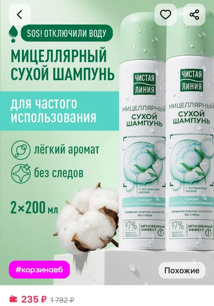 ⁣⁣⁣⁣⁣https://www.wildberries.ru/catalog/476511201/detail.aspx?size=666957723