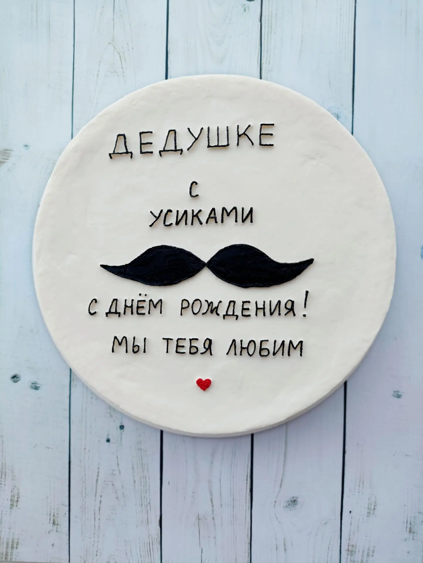 Вот какой креативный торт заказали. Внутри спрятались 2 кг нежнейшей "Молочной девочки"...