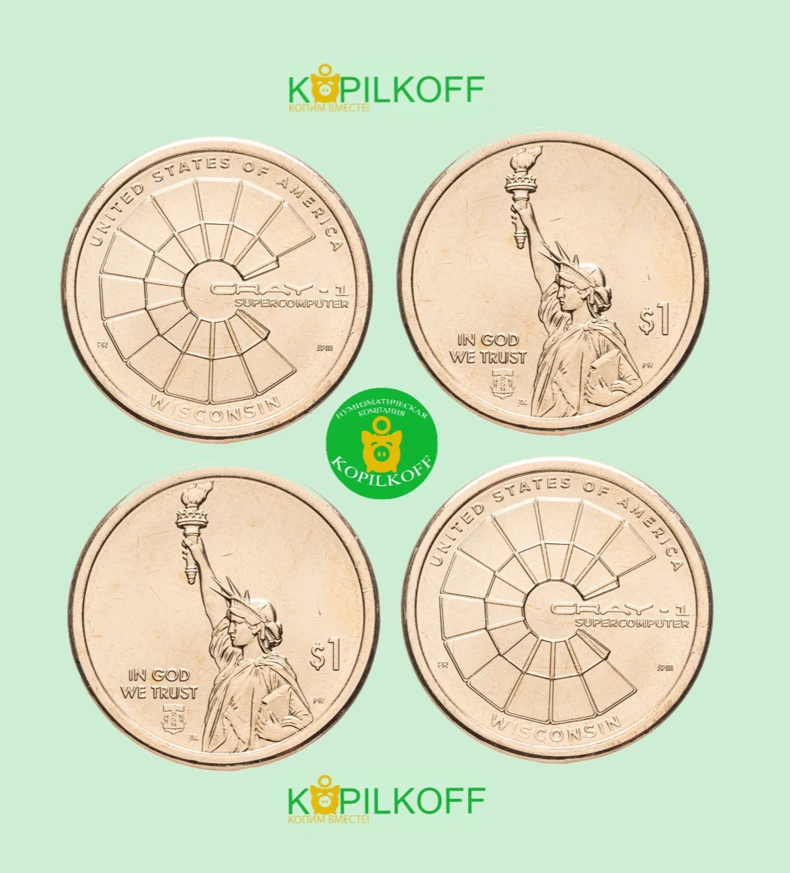 ❗ ✅💥 NEW: Инновация №31
В продаже Монета 1 доллар «СУПЕРКОМПЬЮТЕР CRAY-1» ("SUPERCOMPUTER CRAY-1") 