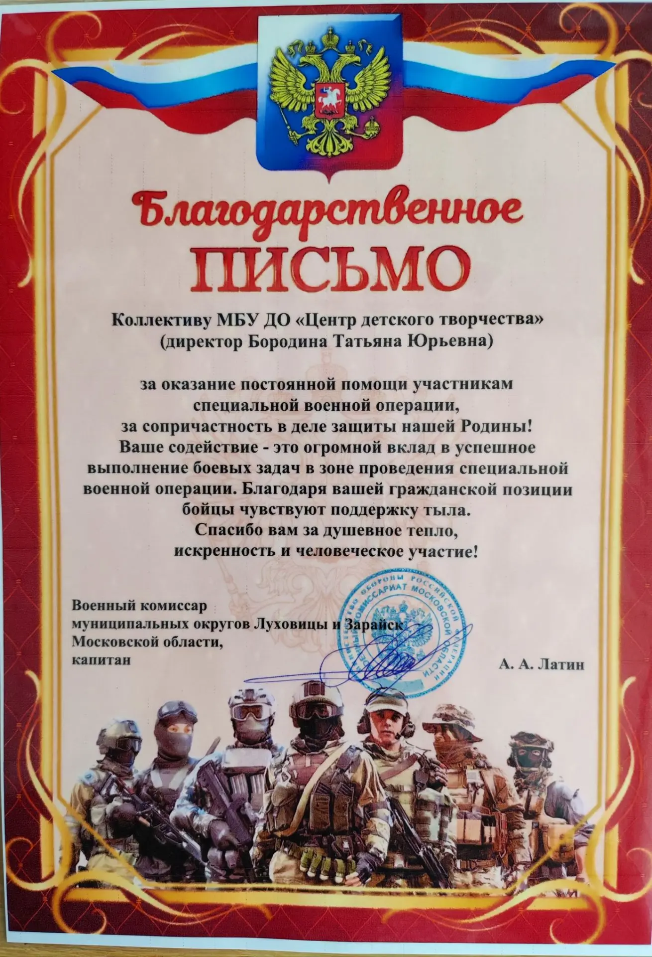 Сегодня, в день празднования 880-летия нашего города, на интерактивной площадке "Щит Ро...