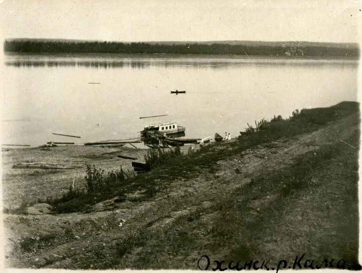 Оханск. Река Кама. 1936г Ананьин Борис Дмитриевич (Фотограф)