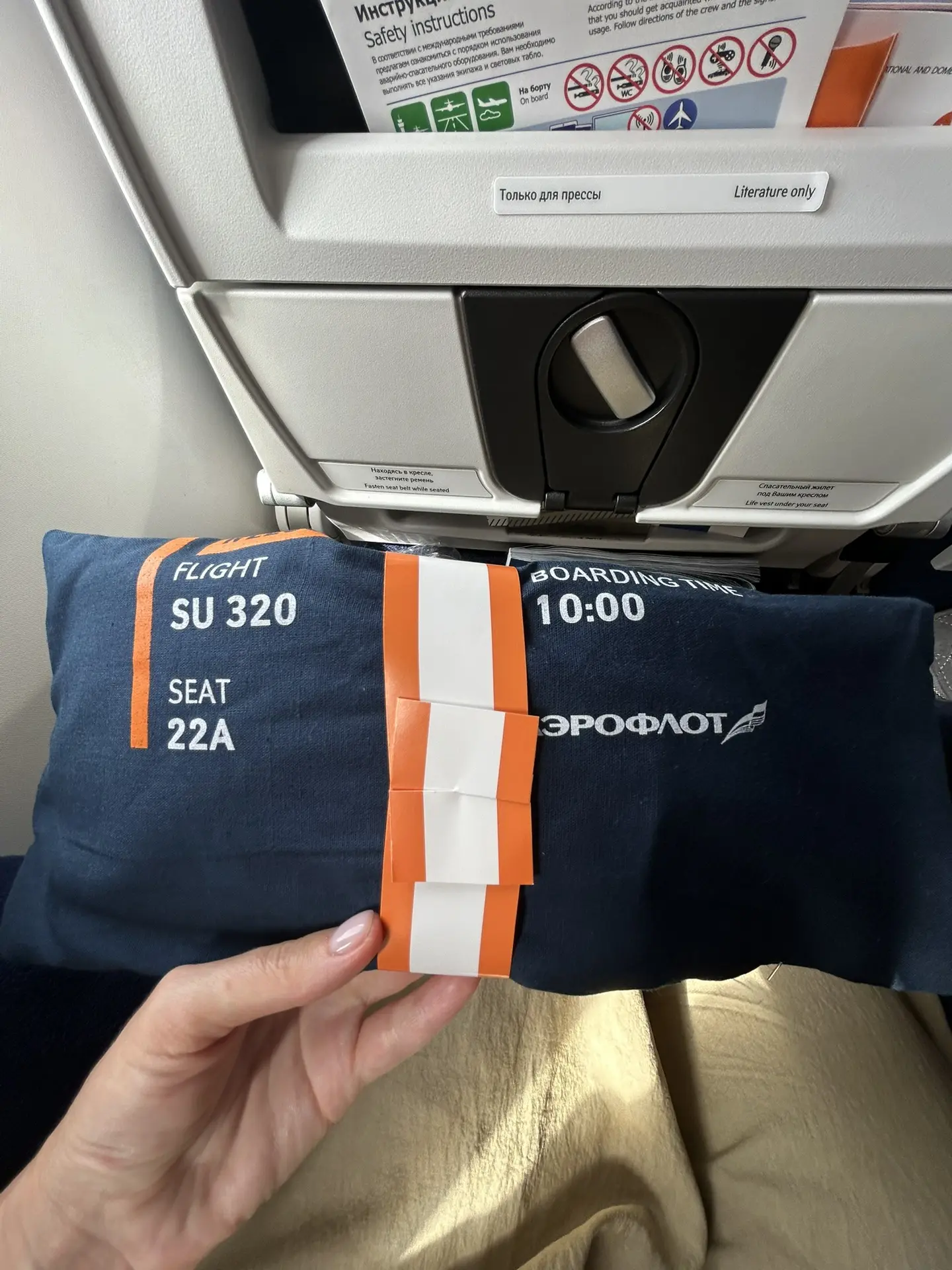 ✈️ Перелет на Бали.