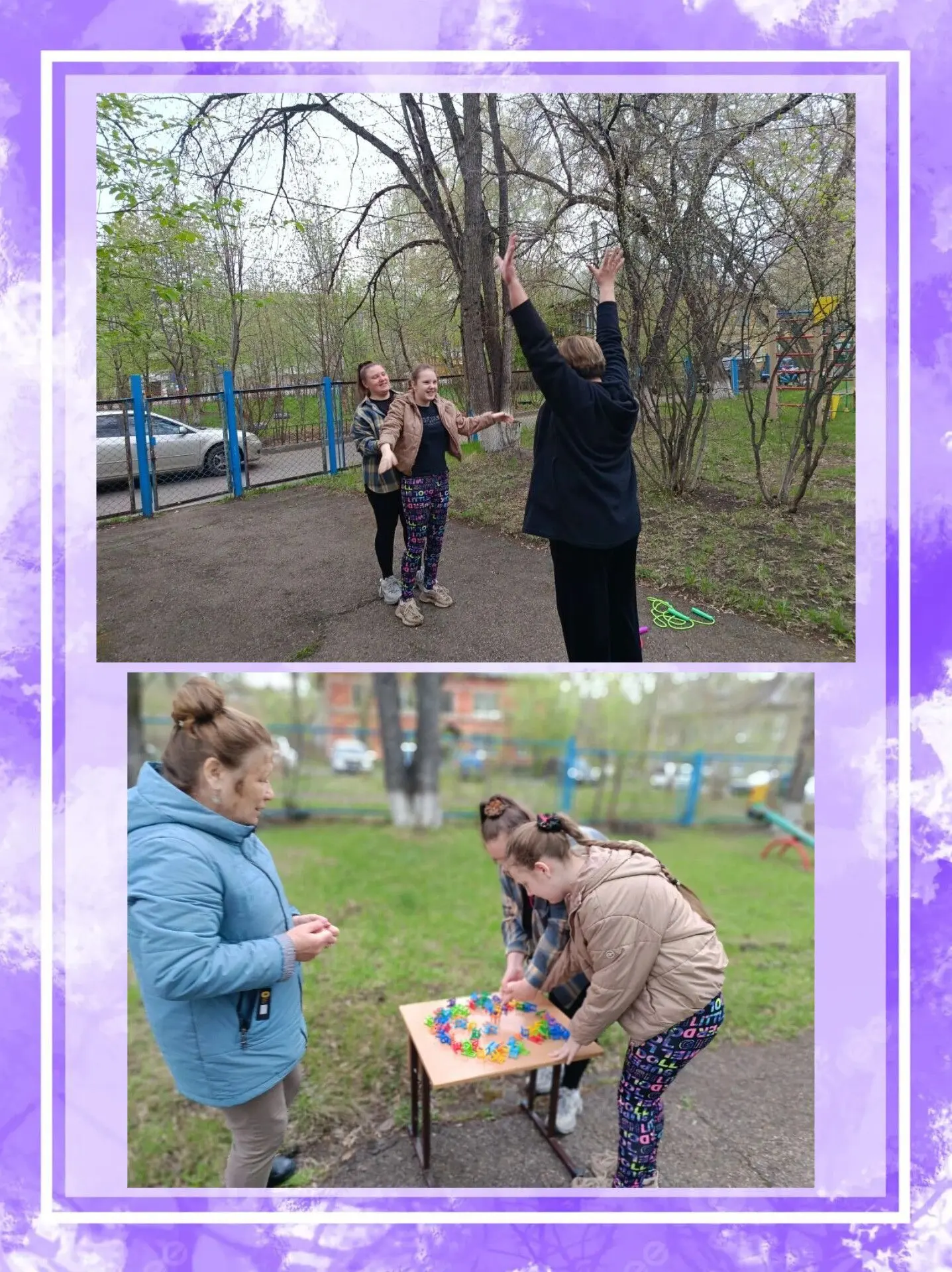 Международный День Семей