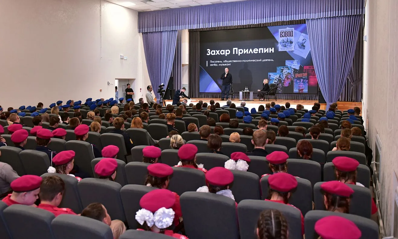 Писатель и общественно-политический деятель Захар Прилепин встретился с барнаульскими ш...