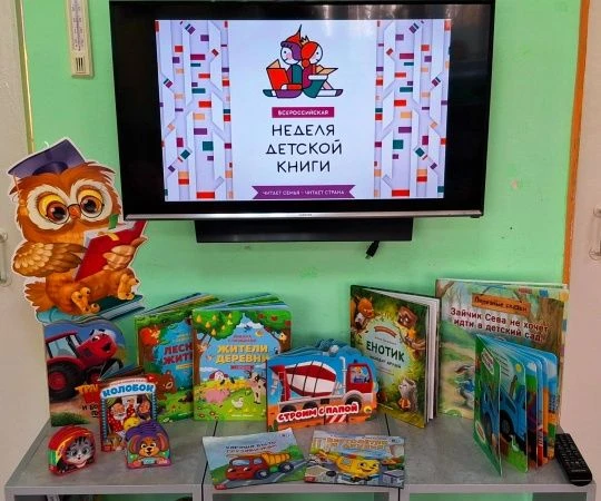 В рамках «Недели детской книги», в младшей группе прошла выставка «Моя любимая книжка»....
