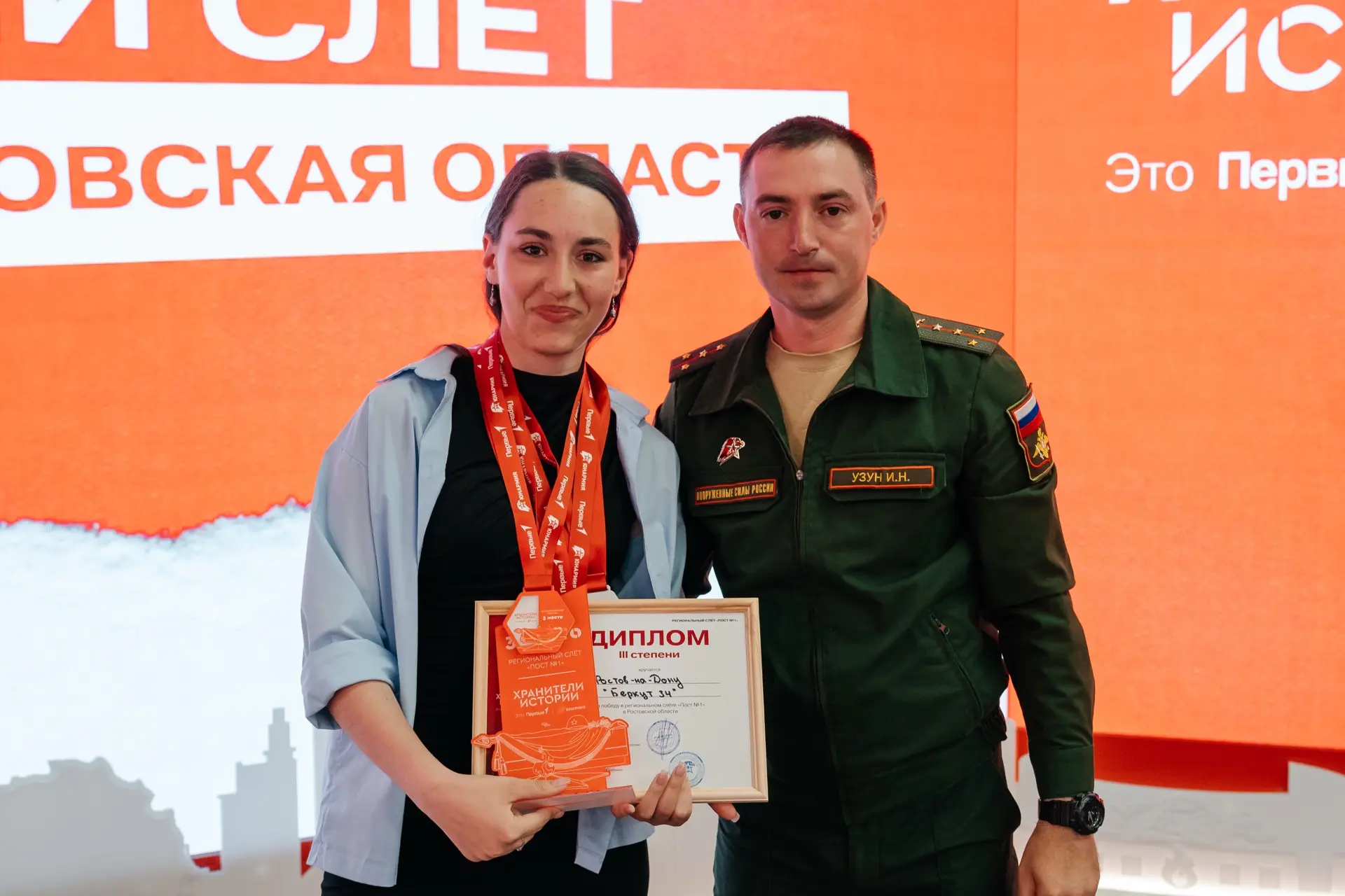 ‼Долгожданные результаты регионального слёта «Пост №1»  Ребята, вы — настоящие хранители истории. Сп
