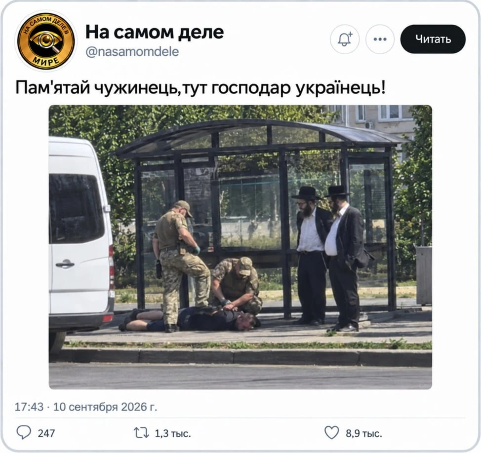 ➡️Два разных мира: украинцев ловят на улицах, а Умань принимает 52 тысячи «паломников»