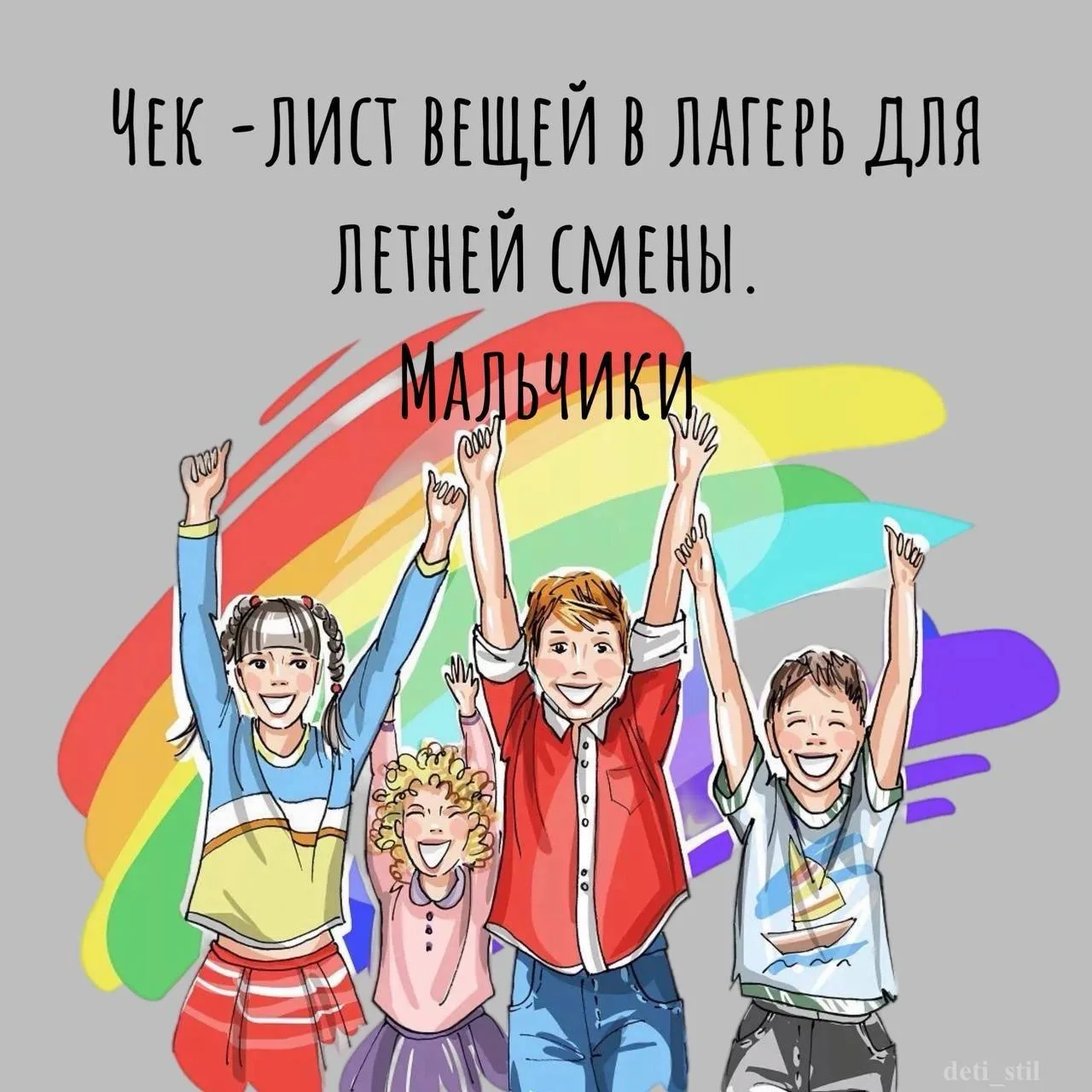 Вы просили - я сделала🔥