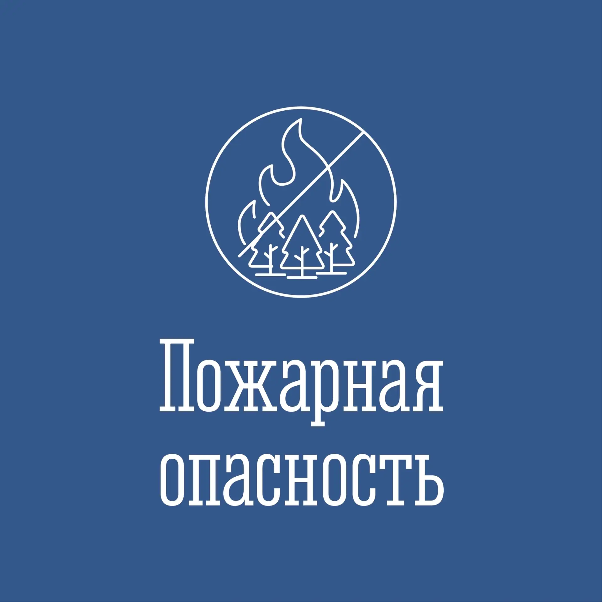 ФГБУ "Мурманское УГМС" информирует: 31 июля 2026 года в Кандалакшском муниципальном образовании прог