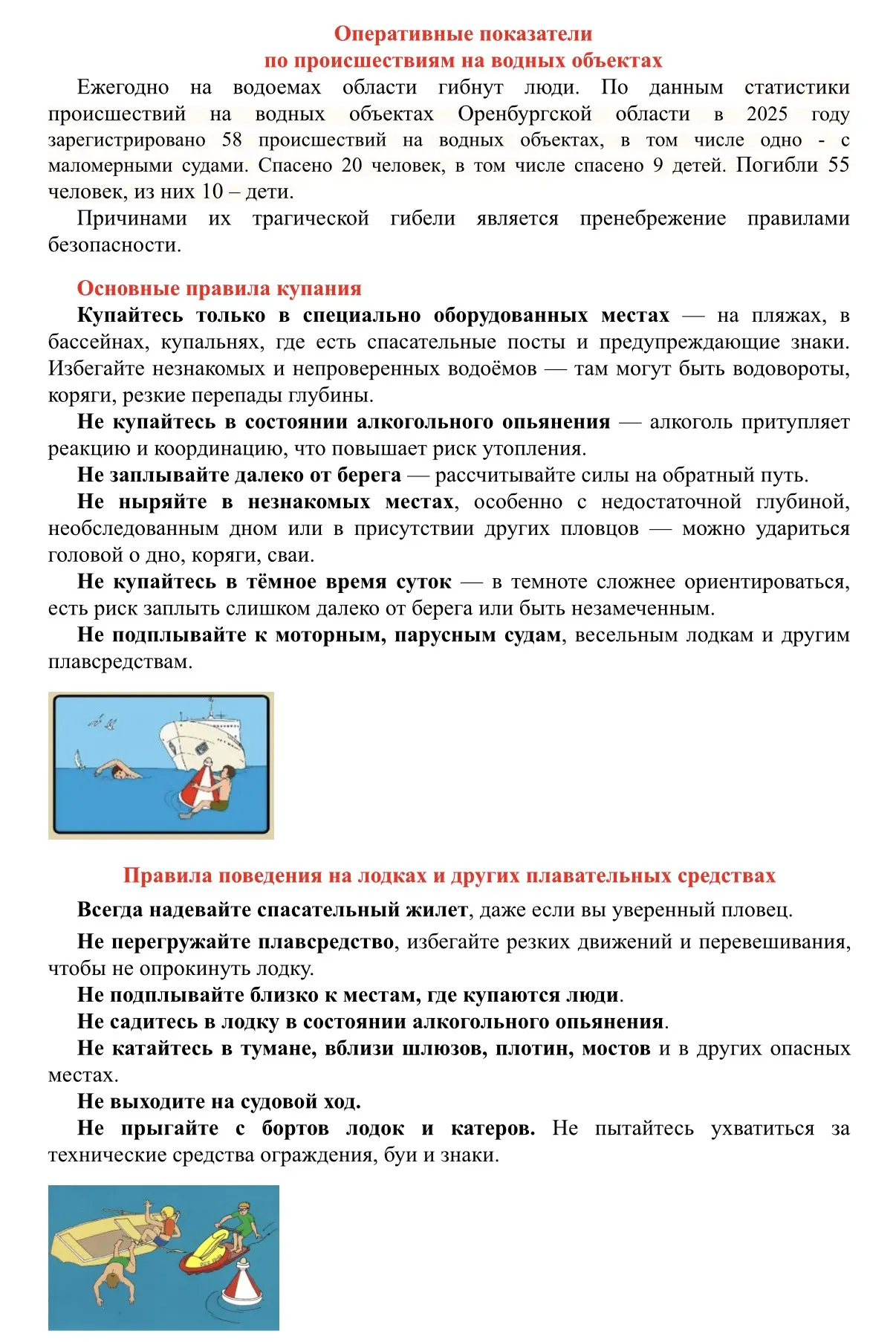 #полезное