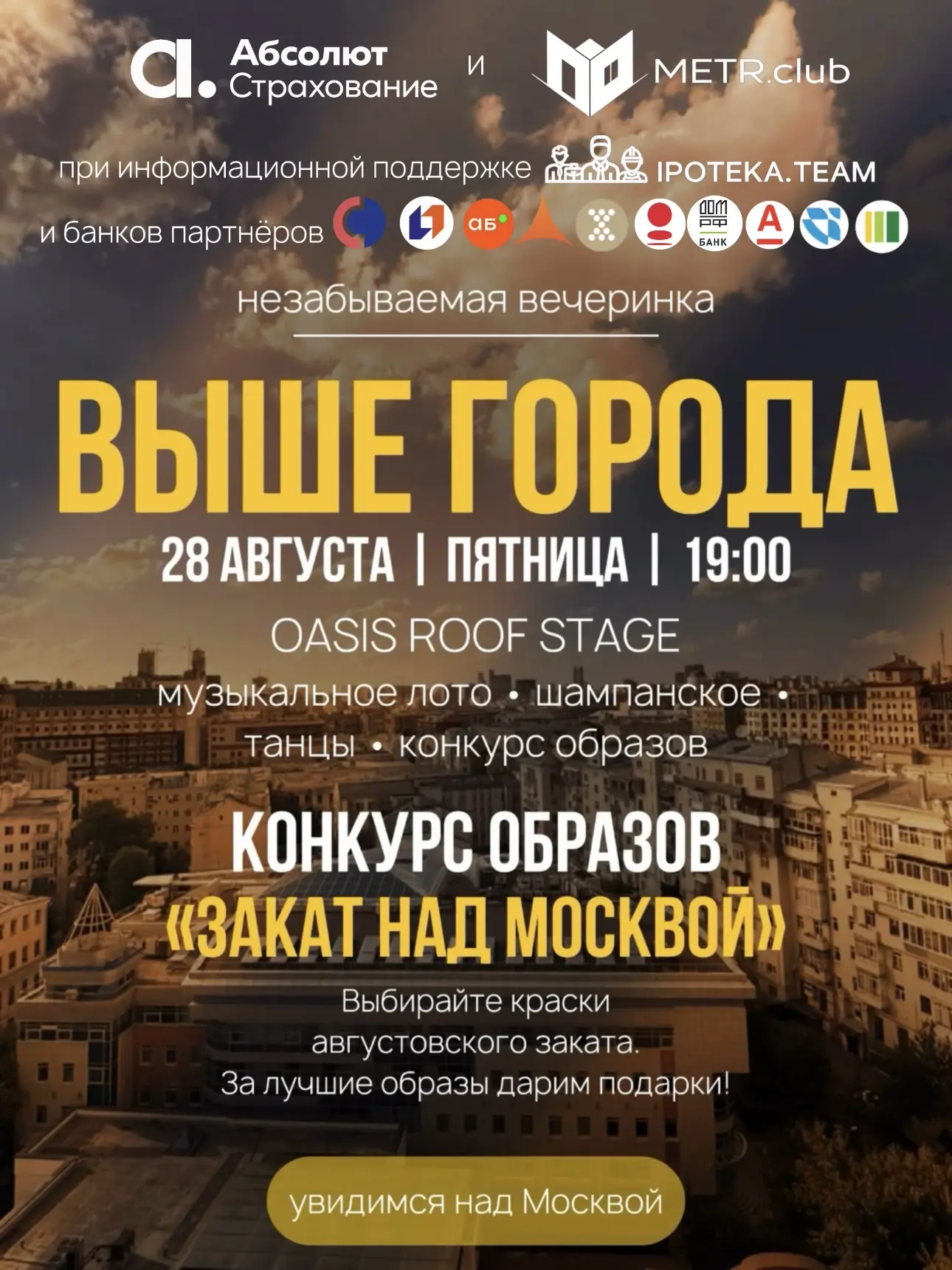 2️⃣8️⃣.0️⃣8️⃣.2️⃣0️⃣2️⃣6️⃣