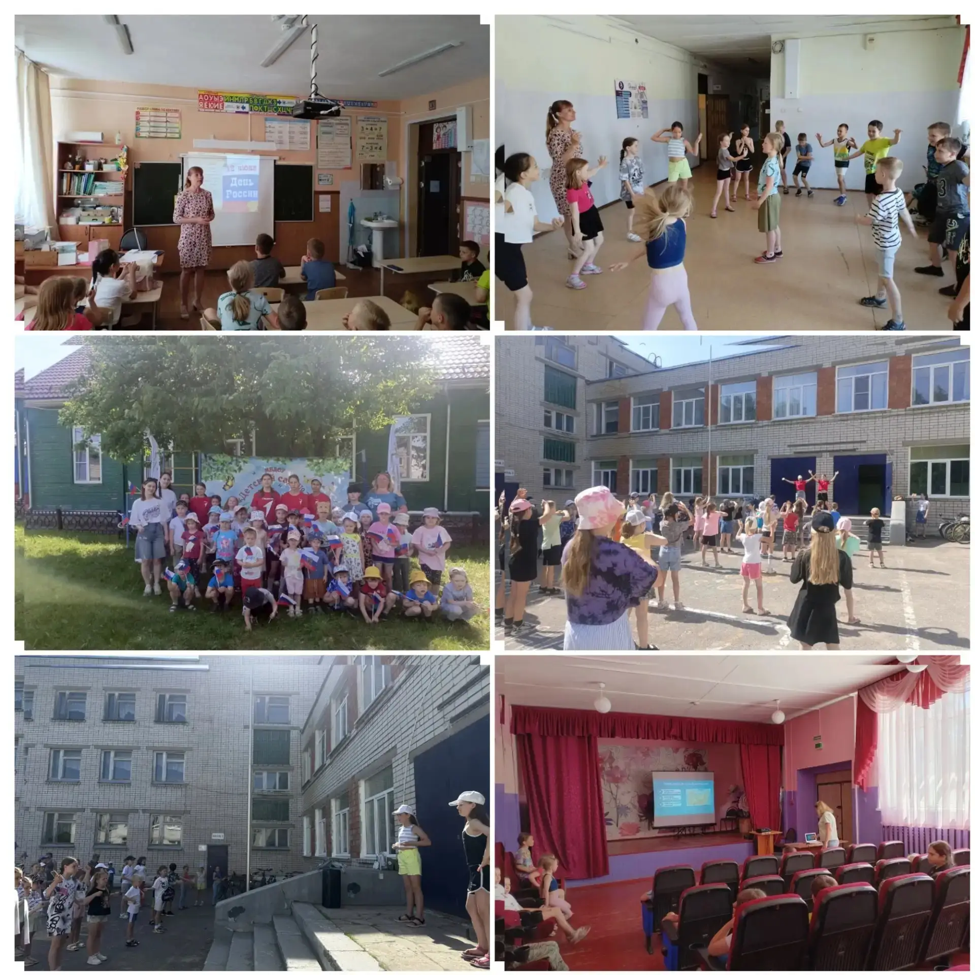 🚩 Дневник смены: День 9. «Россия — Родина моя!»
Девятый день нашей лагерной смены «Движения Первых»