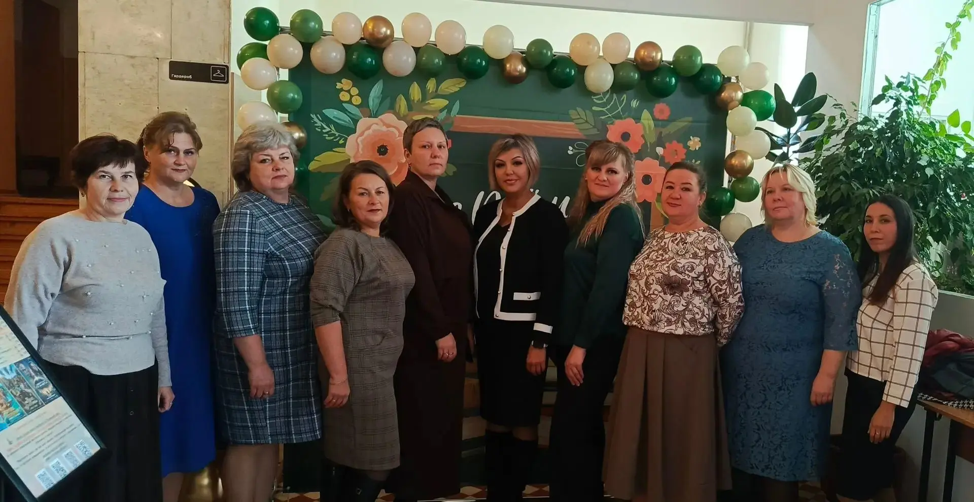 🎉 В преддверии Дня учителя — особенный праздник для наших педагогов! 🎉