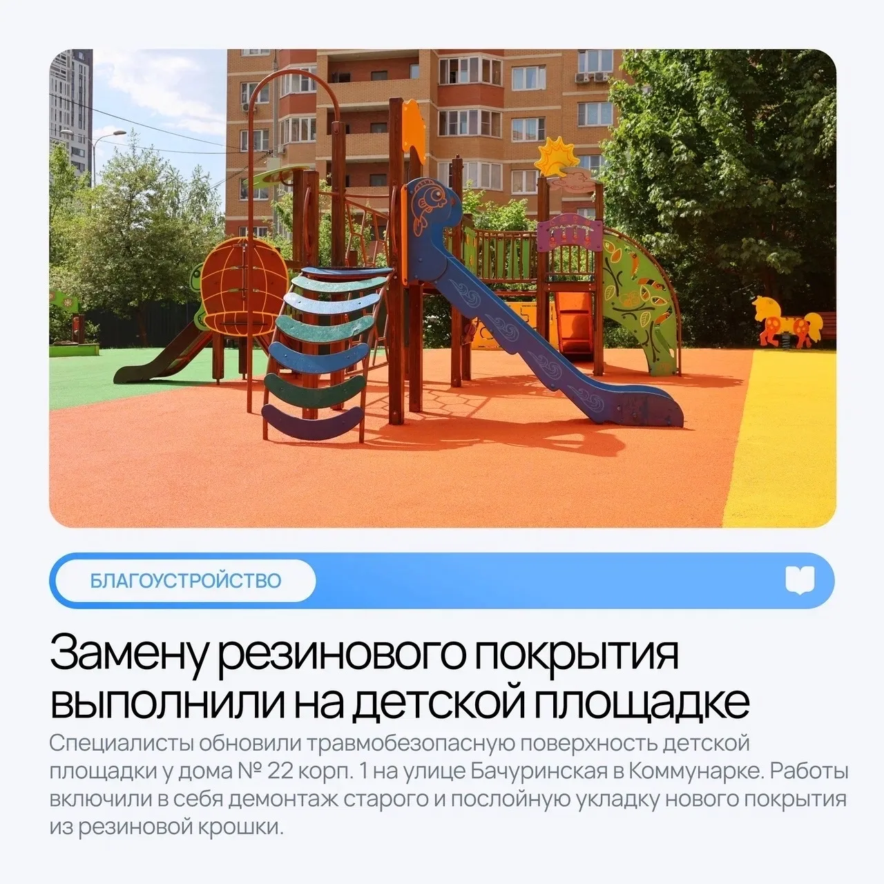 Коммунарка | Испанские кварталы | Москва🏡