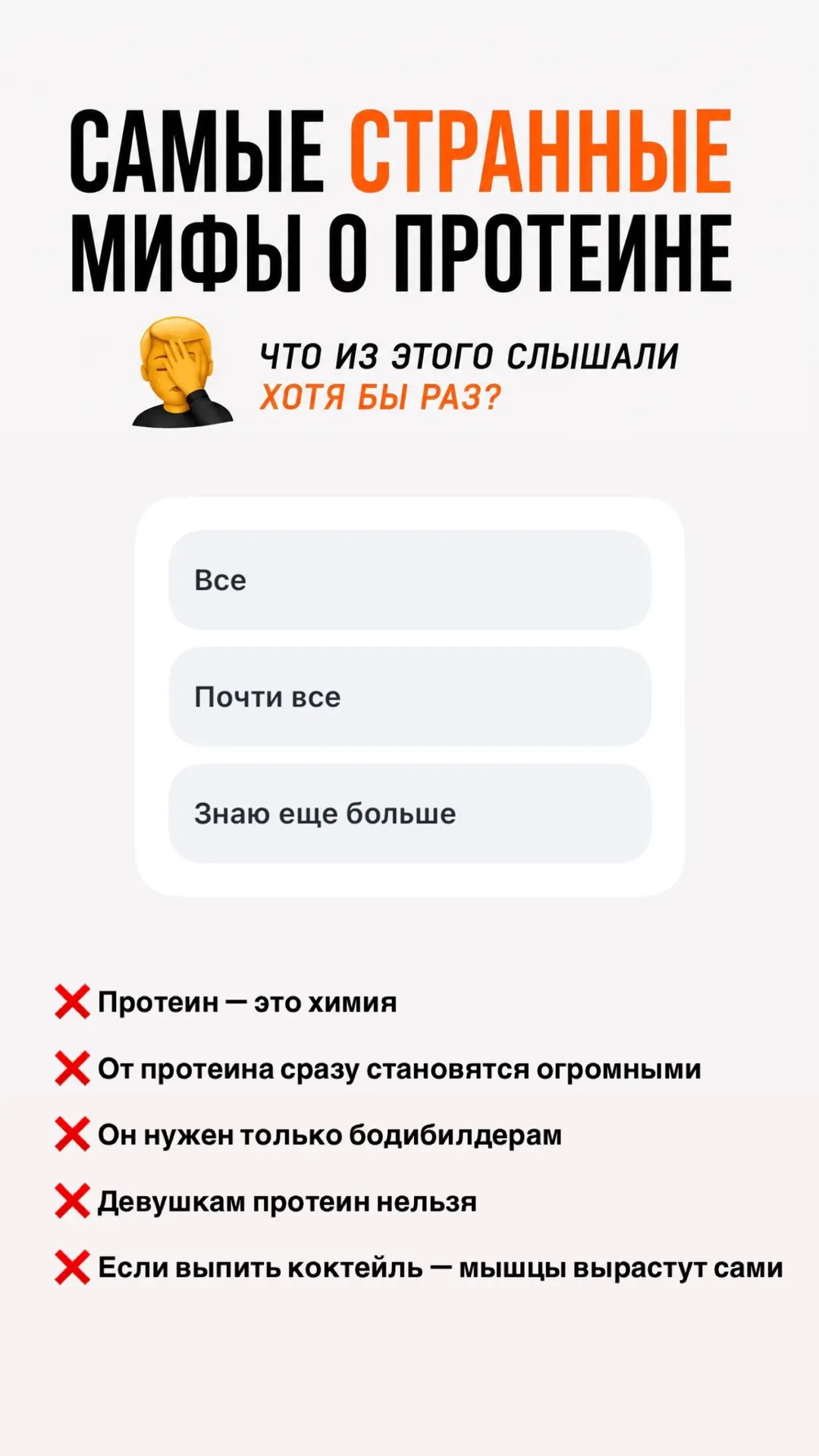 А у вас так было? 😂