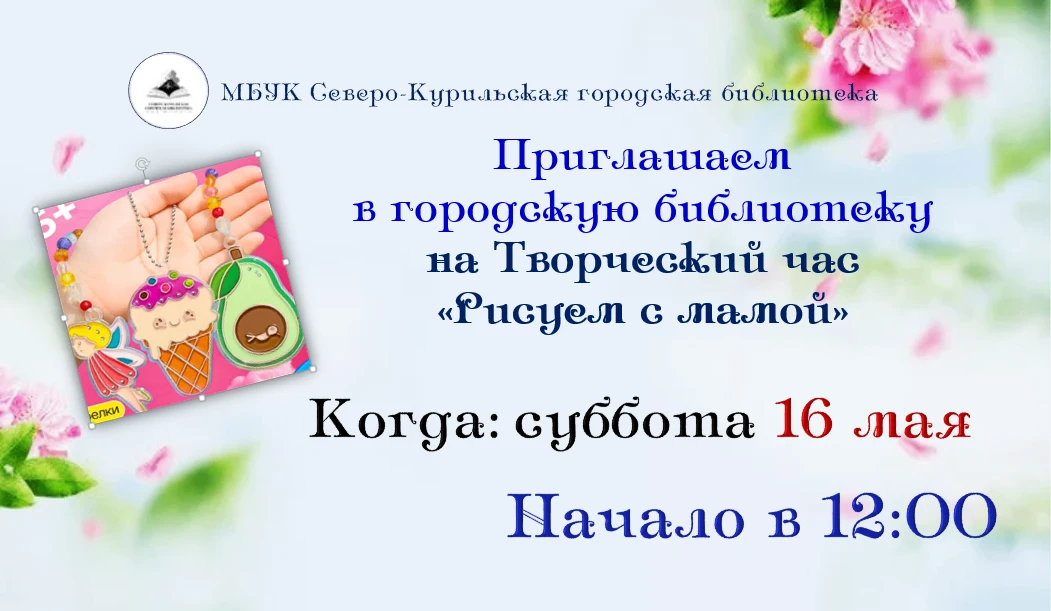 🫂15 мая – Международный день семьи! Этот праздник напоминает нам о важности семейных ц...