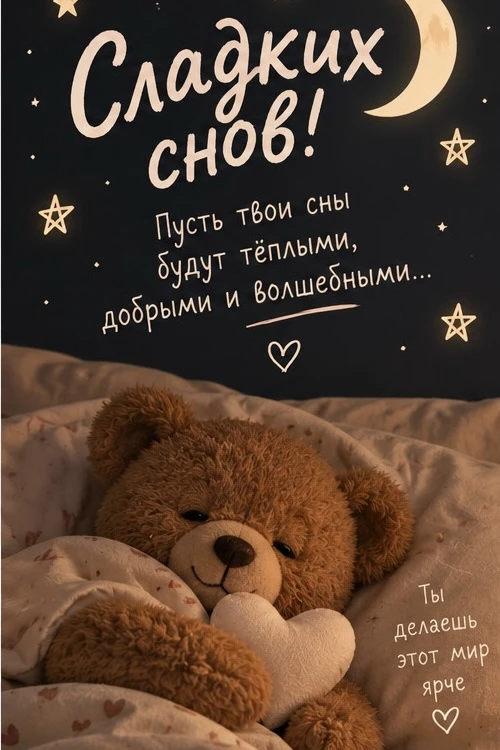 😊✨