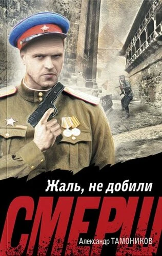 Новая аудиокнига — обязательно к прослушиванию!