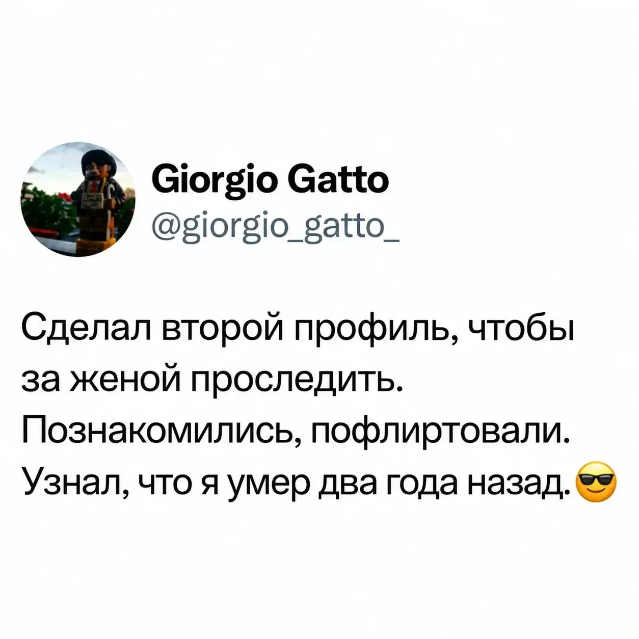 💁‍♂️Мужчины, которые сидят на сайтах знакомств, чаще страдают нарциссизмом и склонны к...