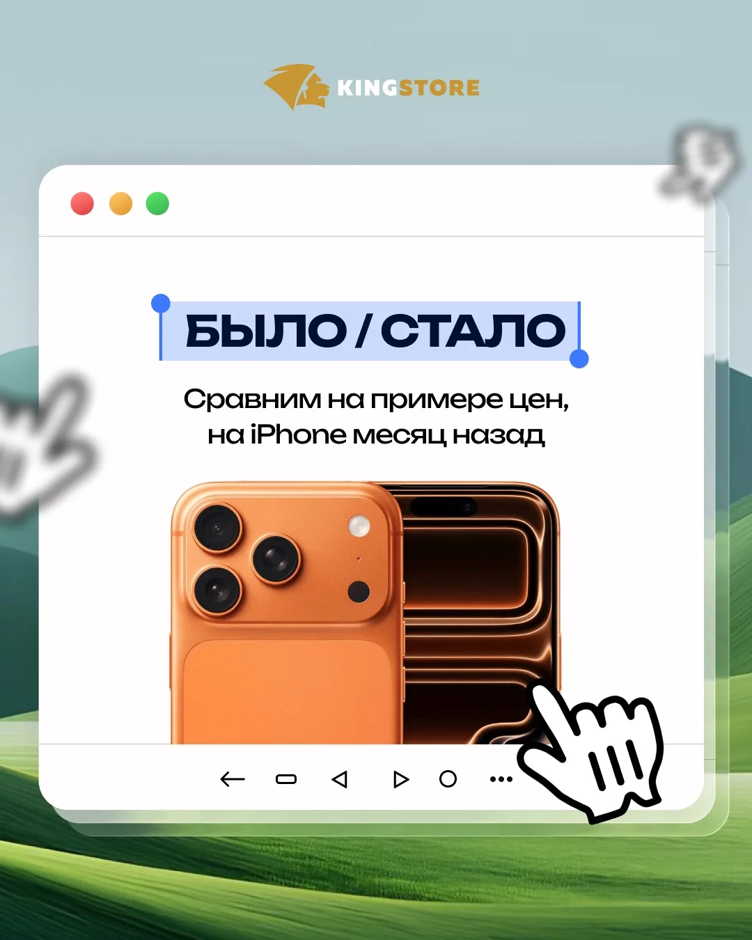 😱ЦЕНЫ СНИЗИЛИ 😱

Сейчас один из самых удачных моментов для покупки нового iPhone - курс доллара уп