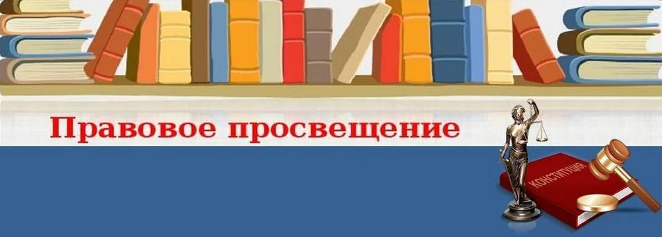 На нашем сайте опубликован новый важный юридический материал для граждан.
⁣
Мы подготовили подробный
