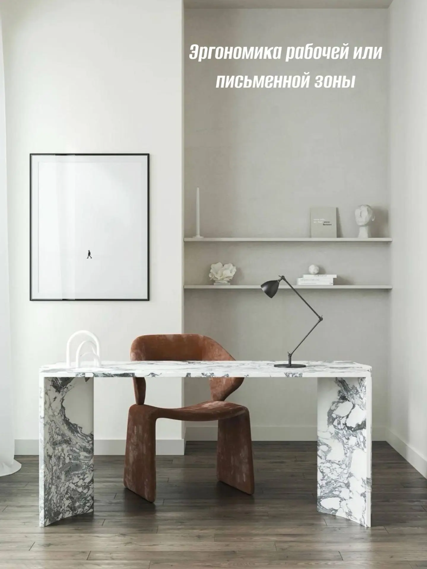10 важных размеров рабочей зоны