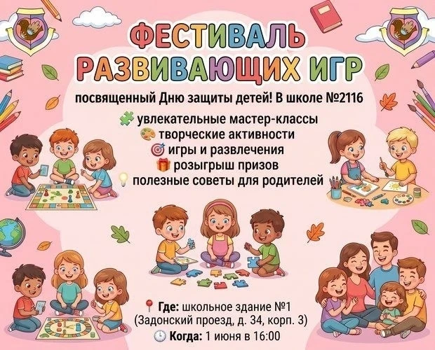 Братеево | Алма-Атинская | Зябликово | Москва🏡