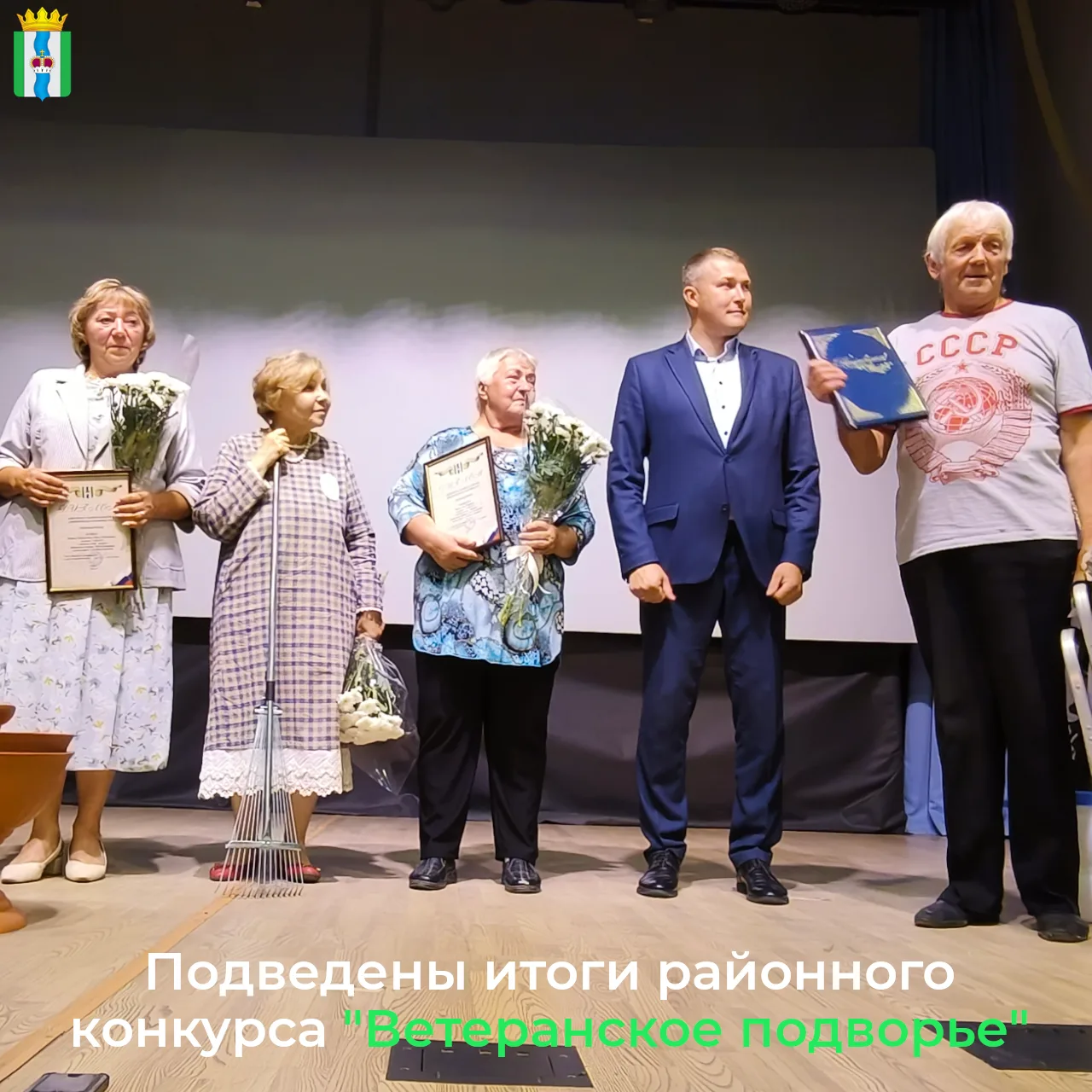 🎉 Сегодня в Тарусе прошёл по-настоящему тёплый и душевный праздник — церемония награжд...
